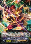  BT17/022 R 夕立の解放者 トラヘルン 