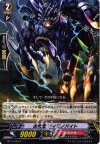  BT17/030 R 古代竜 ティラノバイト 