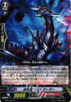  BT17/031 R 古代竜 ナイトアーマー 