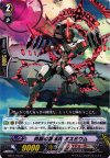  BT17/034 R 閃銃の星輝兵 オスミウム 