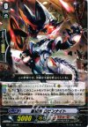  BT17/036 R 星輝兵 ロビンナイト 