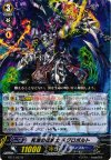  BT17/037 R 死海の呪術師 ネグロボルト 