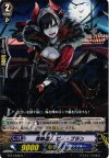  BT17/038 R 海賊麗人 ピノ・ブラン 
