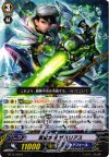  BT17/040 R 蒼嵐水将 ザハリアス 