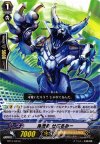  BT17/043 C 探索者 せぶるみー 