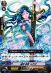 BT17/045 C 湖の巫女 リアン