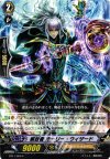  BT17/050 C 解放者 ホーリー・ウィザード 