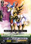  BT17/052 C 解放者 ブライト・バイコーン 