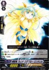  BT17/054 C 解放者 ブレッシングアロー・エンジェル 