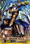  BT17/055 C 剛刃の解放者 アルウィラ 
