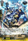 BT17/056 C きゃっちがる・解放者