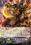  BT17/057 C 煉獄戦鬼 ジャラトカール 