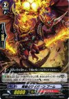  BT17/061 C 煉獄のワイバーン ブーム 