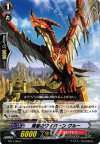  BT17/066 C 煉獄のワイバーン グルー 