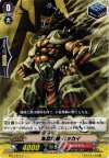  BT17/071 C 煉獄武僧 ハッカイ 