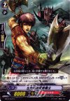  BT17/072 C 古代竜の双斧戦士 
