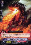  BT17/073 C 古代竜 ティラノブレイズ 