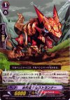  BT17/074 C 古代竜 クレストランナー 