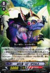 BT17/075 C 古代竜 ベビーザウルス 