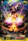  BT17/076 C 古代竜の炎術巫女 