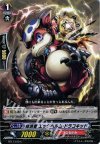  BT17/079 C 抹消者 エッグヘルム・ドラコキッド 