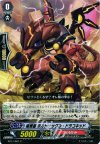  BT17/081 C 喧嘩屋 ボルトナックル・ドラコキッド 