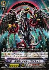  BT17/083 C 星輝兵 メタル・グリフォン 