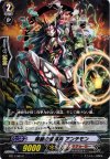  BT17/084 C 輝線の星輝兵 アンチモン 