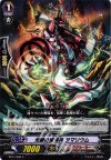  BT17/085 C 光線の星輝兵 サマリウム 