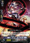  BT17/086 C 日食の星輝兵 チャコール 