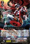  BT17/087 C 偽計の星輝兵 ニッケル 