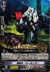  BT17/088 C 星輝兵 アトムルーター 