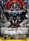  BT17/091 C 衝撃の星輝兵 ジスプロシウム 