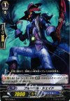  BT17/093 C ブルータル・シェイド 