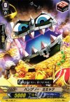  BT17/097 C ハングリー・ミミック 