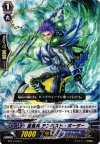  BT17/100 C 蒼嵐兵 テンペスト・ボーダー 