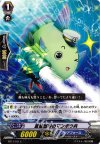 BT17/101 C 蒼嵐艦隊のマンボウ兵