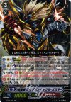 BT17/S05 SP 喧嘩屋 ビッグバンナックル・バスター