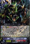 BT17/S11 SP 古代竜 ティラノクエイク