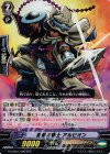 G-CHB01/006 RRR 督励の騎士 アルビオン