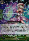 G-CHB01/019 RR 時計草の花乙姫 マルレーナ