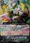G-CHB01/020 RR 白詰草の銃士 ミア・リータ