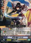 G-CHB01/027 R 尖鋭の騎士 パリス
