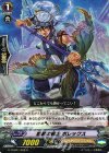 G-CHB01/028 R 臨戦の騎士 ポレックス
