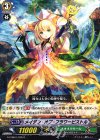 G-CHB01/035 R メイデン・オブ・フラワーピストル