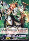  G-CHB01/037 R 日差の乙女 ポーラ 