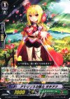  G-CHB01/040 R アマリリスの銃士 タチアナ 