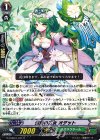 G-CHB01/041 R 信頼の乙女 オデット