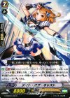 G-CHB01/044 C ナイト・オブ・キャスト