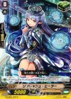 G-CHB01/051 C リフレッシュ・ヒーラー